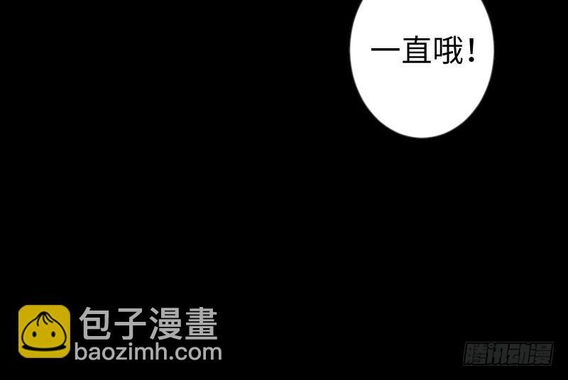 第三十三话 “雨”16