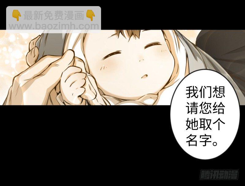第三十三话 “雨”2