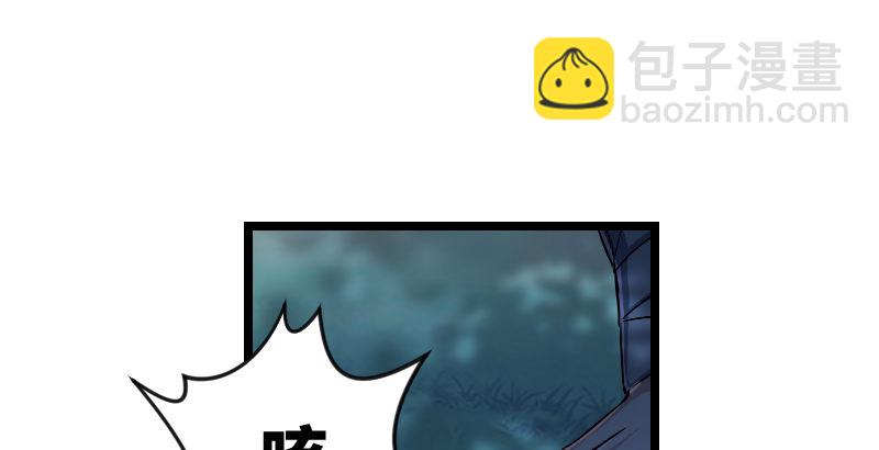 第三十三话 “雨”60