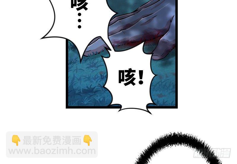 第三十三话 “雨”61