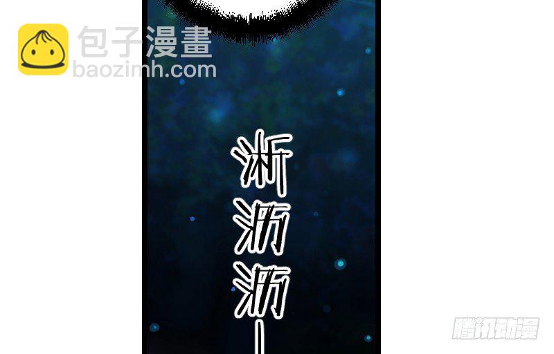 第三十三话 “雨”64