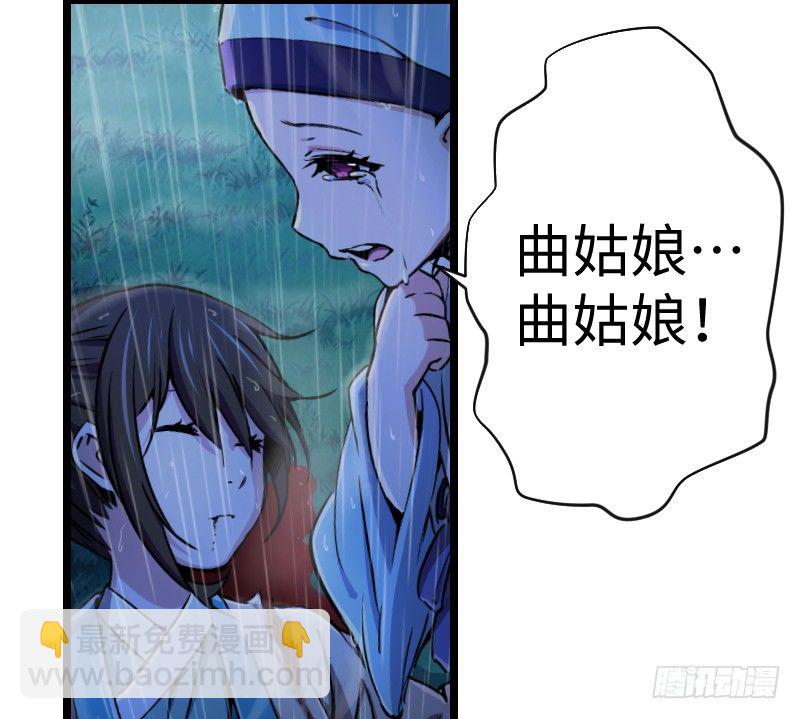 第三十三话 “雨”66