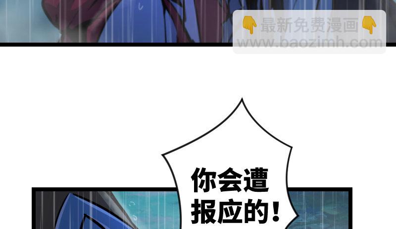 第三十三话 “雨”70