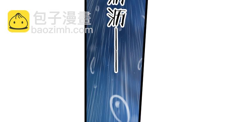 第三十三话 “雨”76