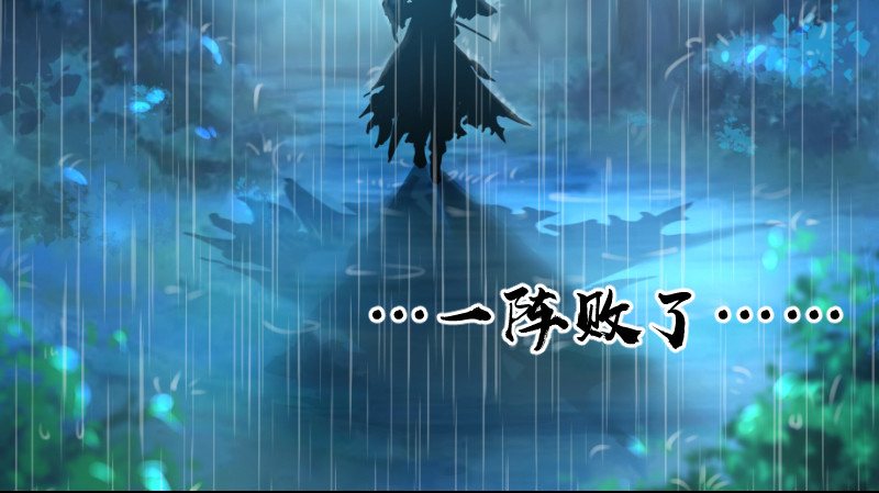第三十三话 “雨”80