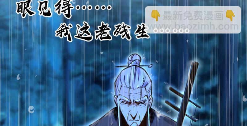 第三十三话 “雨”84