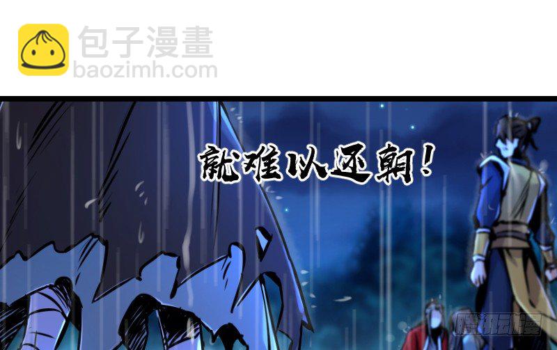 第三十三话 “雨”88