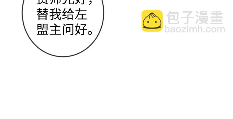 第三十三话 “雨”93