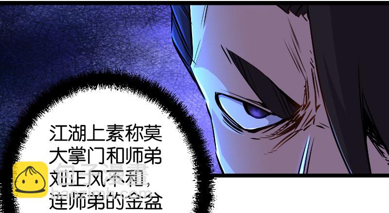 第三十三话 “雨”94