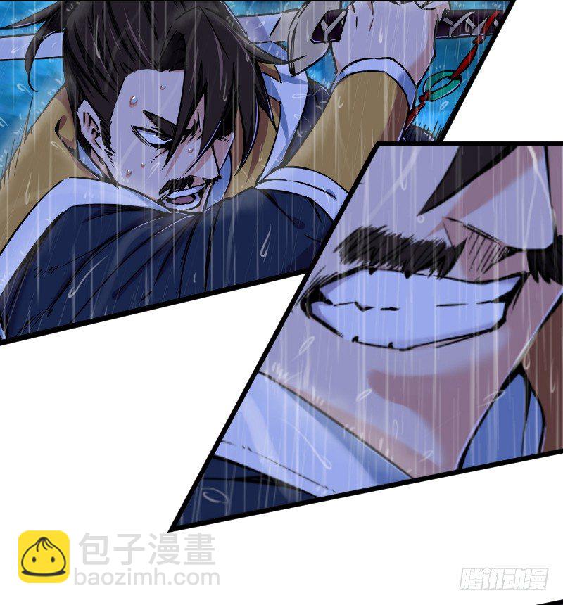 第三十四话 伏诛！28