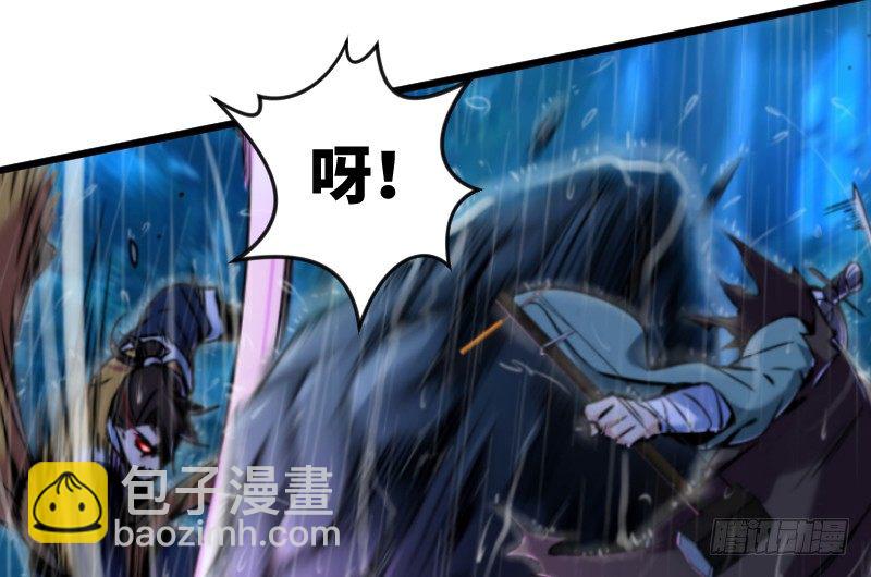 第三十四话 伏诛！29