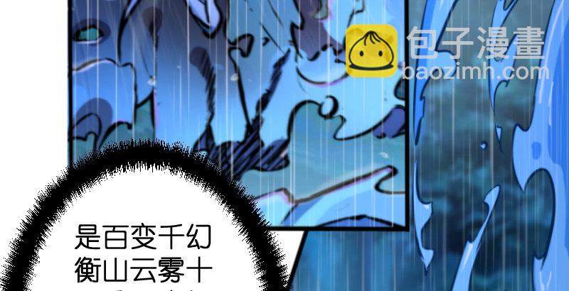 第三十四话 伏诛！39