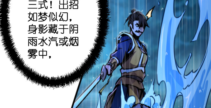 第三十四话 伏诛！40