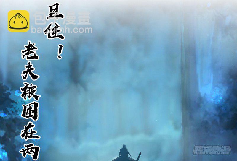 第三十四话 伏诛！73