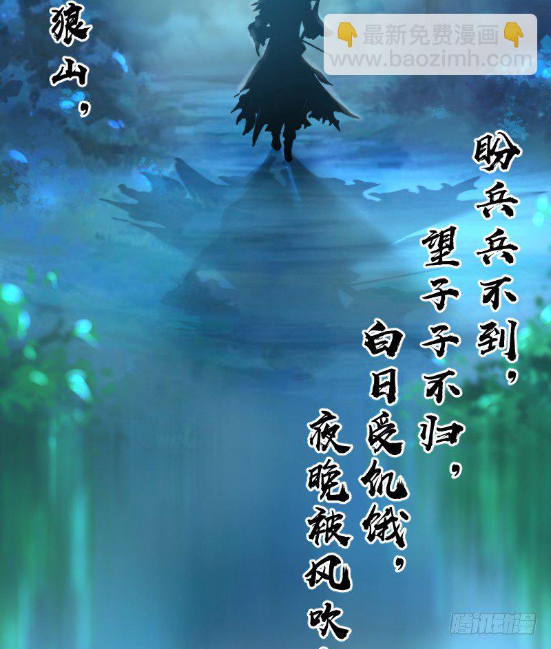 第三十四话 伏诛！74