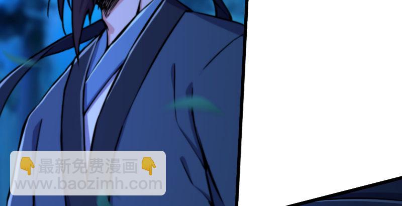 第三十六话 华山对青城20