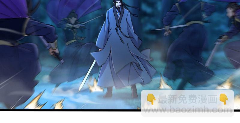 第三十六话 华山对青城27