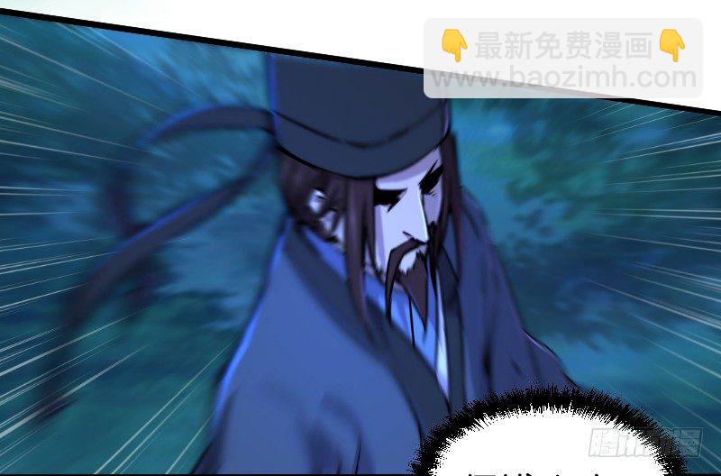 第三十六话 华山对青城31