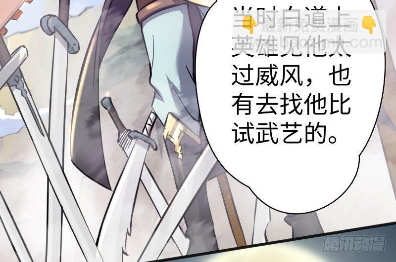 第三十九话 衡山一叹17