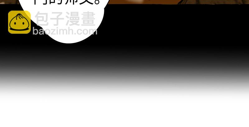 第三十九话 衡山一叹26