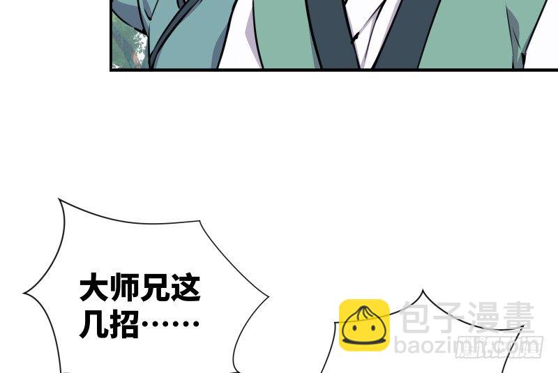 第四十话 师娘看招106