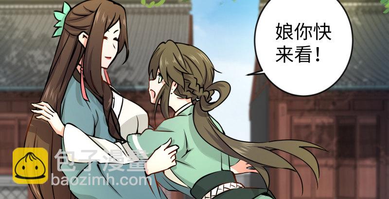 第四十话 师娘看招11