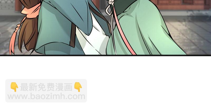 第四十话 师娘看招12