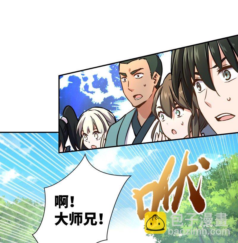 第四十话 师娘看招124