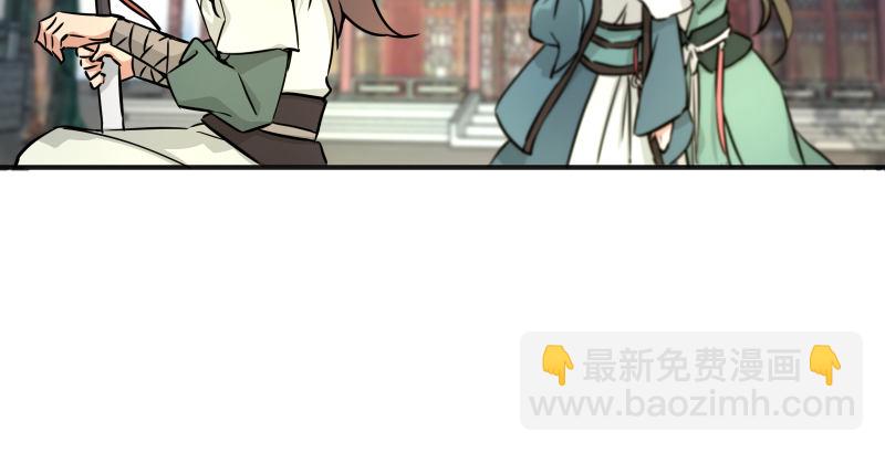 第四十话 师娘看招34
