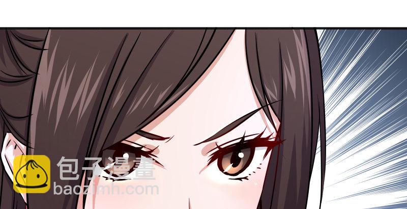 第四十话 师娘看招35