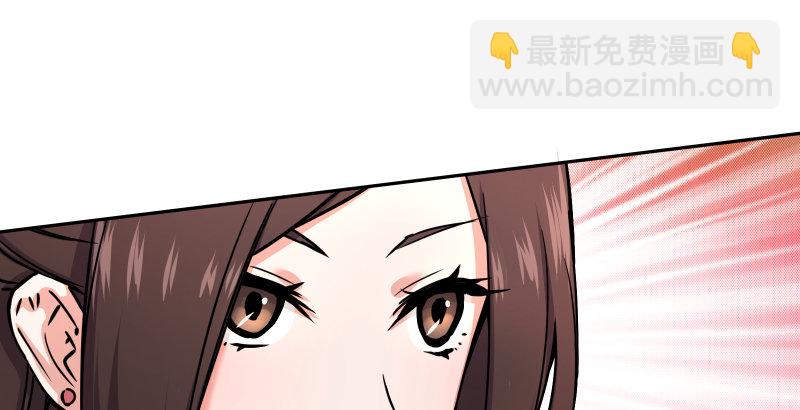 第四十话 师娘看招52