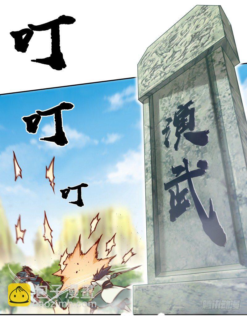 第四十话 师娘看招61