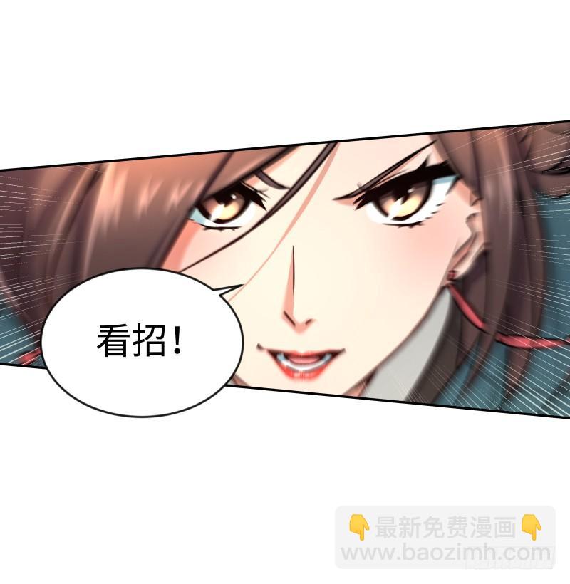 第四十话 师娘看招70