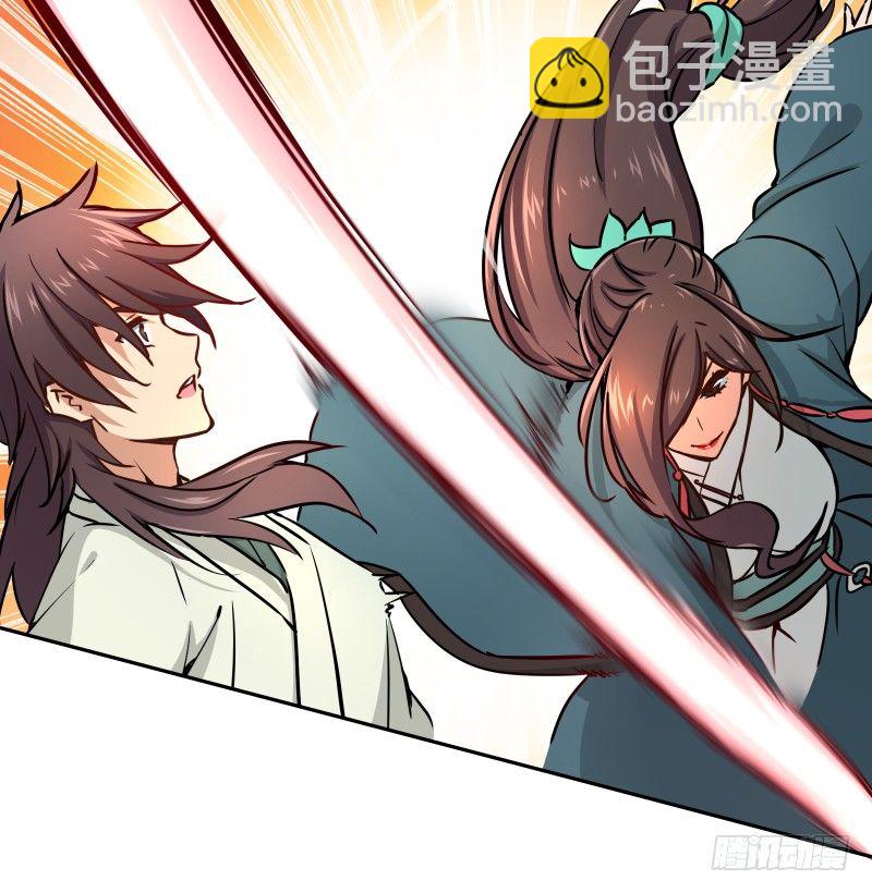 第四十话 师娘看招77