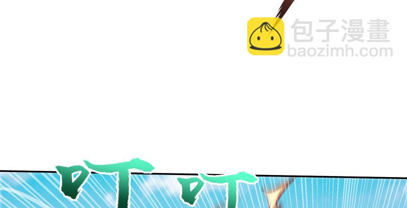 第四十话 师娘看招84