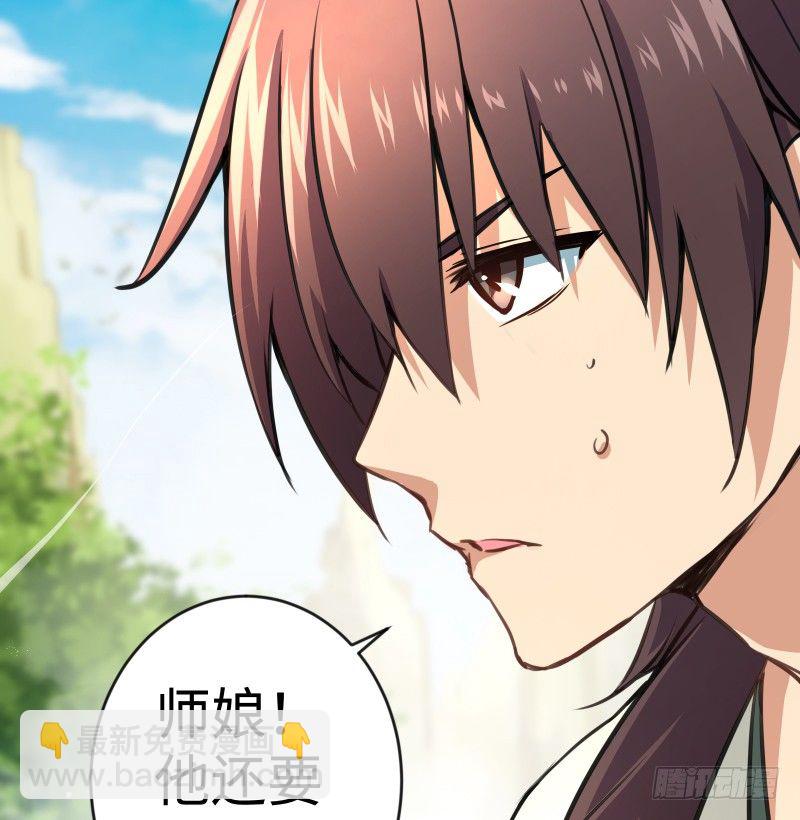 第四十话 师娘看招90
