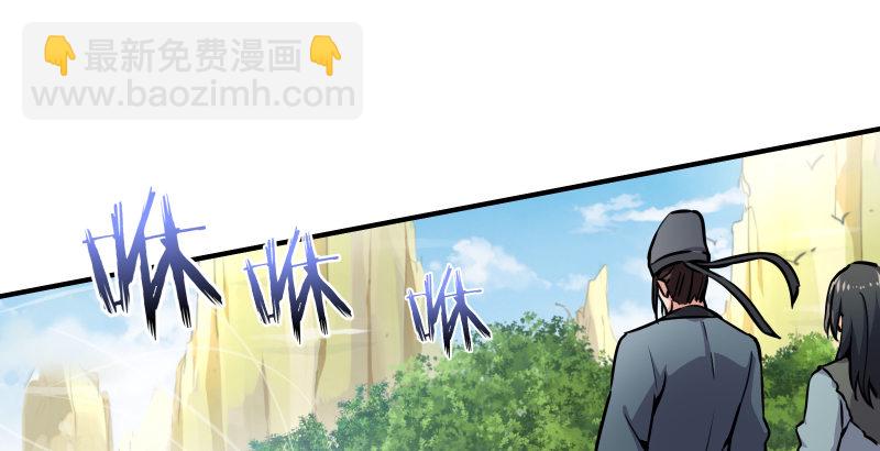 第四十话 师娘看招96