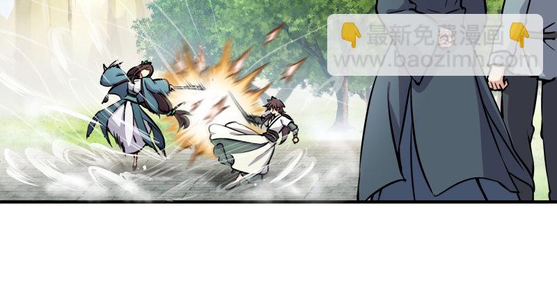第四十话 师娘看招97