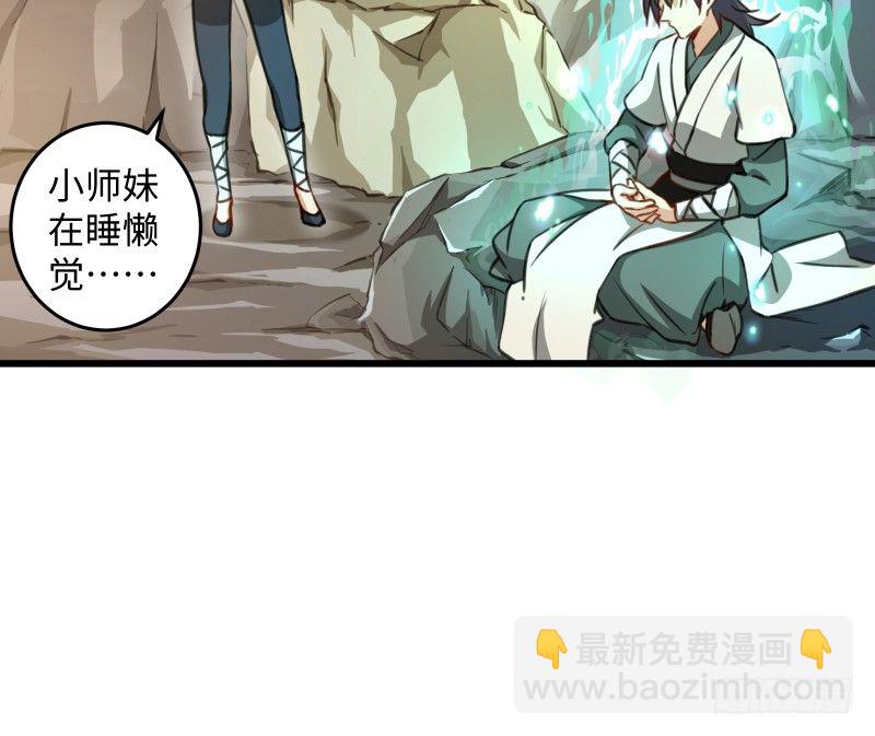 第四十六话 为伊憔悴10