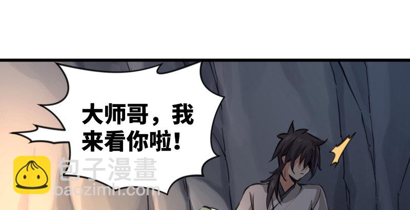 第四十六话 为伊憔悴103