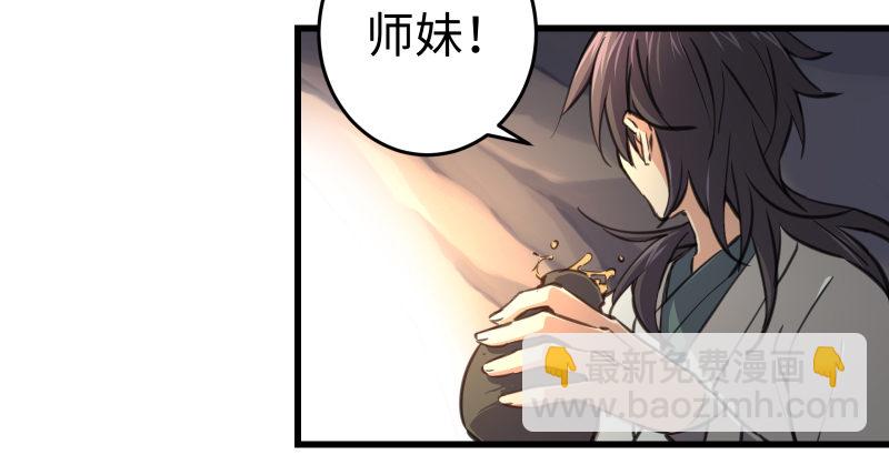 第四十六话 为伊憔悴110