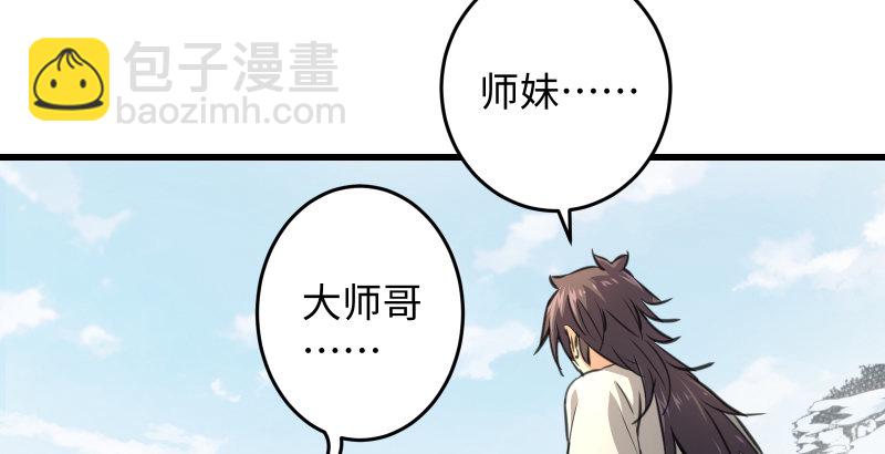 第四十六话 为伊憔悴114