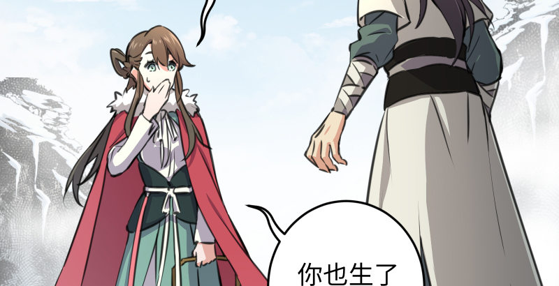 第四十六话 为伊憔悴115