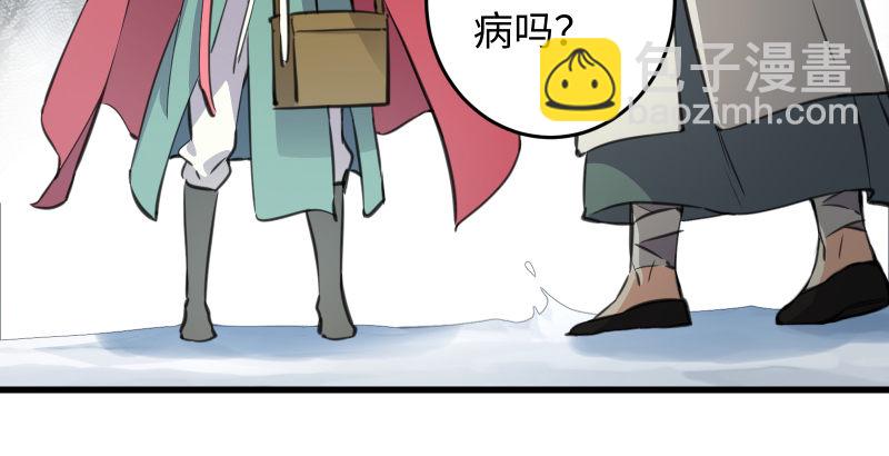 第四十六话 为伊憔悴116