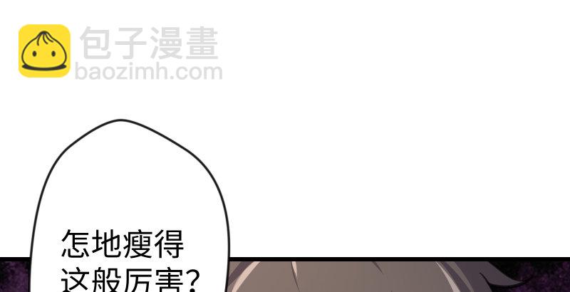 第四十六话 为伊憔悴117