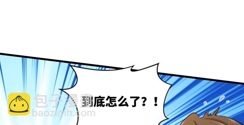 第四十六话 为伊憔悴12