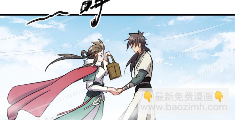 第四十六话 为伊憔悴124