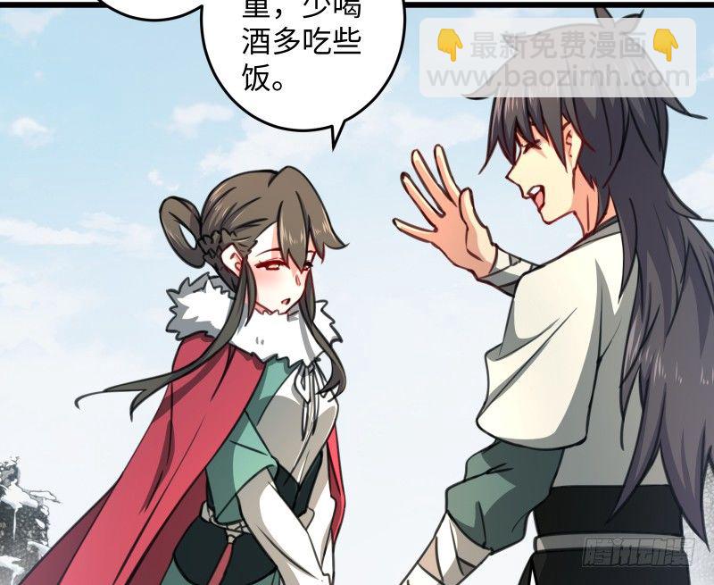 第四十六话 为伊憔悴131