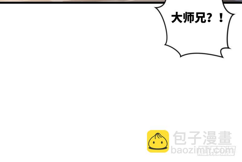 第四十六话 为伊憔悴22