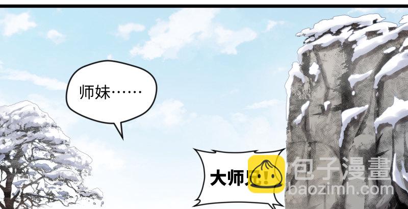 第四十六话 为伊憔悴23